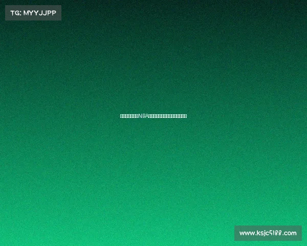 震撼赛季开幕：NBA新星崭露头角，老将依旧闪耀赛场